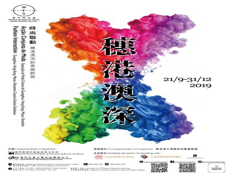 澳門狀元紅資料——探索未來的趨勢與機(jī)遇（2025展望），澳門狀元紅資料，未來趨勢與機(jī)遇展望（2025年展望）