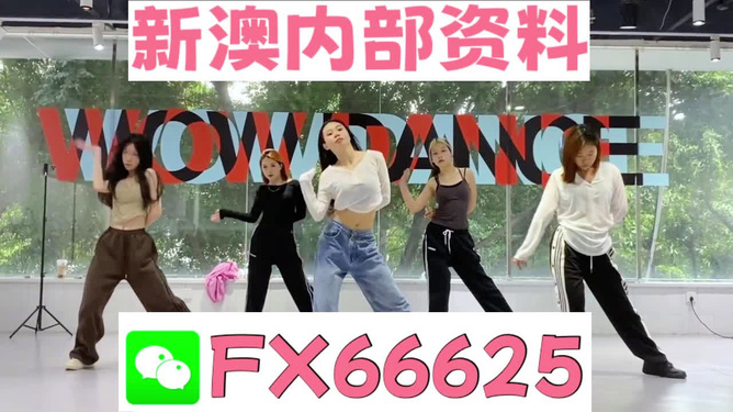 管家一肖