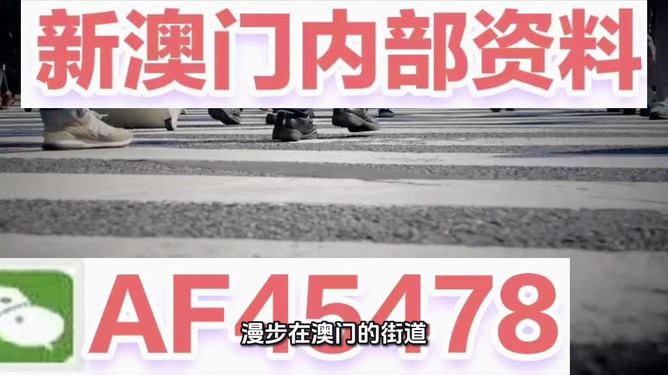 2025新澳門精準(zhǔn)正版免費(fèi)大全十二不中