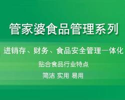管家婆官網(wǎng)，一站式財(cái)務(wù)管理解決方案的領(lǐng)先平臺(tái)，管家婆官網(wǎng)，領(lǐng)先的一站式財(cái)務(wù)管理解決方案平臺(tái)