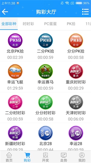 澳門澳門六會彩開獎結果，探索彩票背后的秘密，澳門六會彩開獎結果揭秘，彩票背后的秘密探索