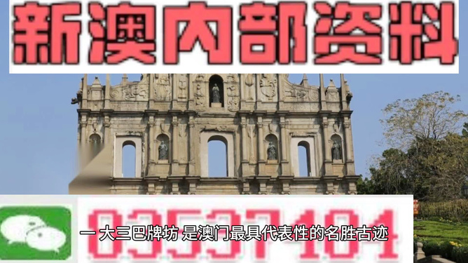 澳門今天晚上最快開獎，探索開獎秘密與投注策略，澳門今晚開獎探索，秘密揭秘與投注策略指南