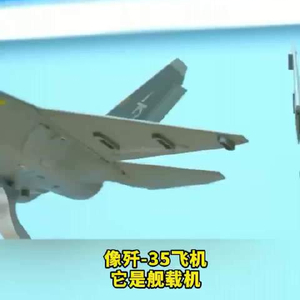 殲-35官方介紹，新一代隱形戰(zhàn)斗機的卓越性能，殲-35新一代隱形戰(zhàn)斗機卓越性能介紹