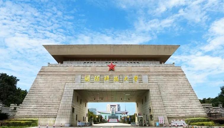 國(guó)防大學(xué)錄取條件詳解，國(guó)防大學(xué)錄取條件全面解析