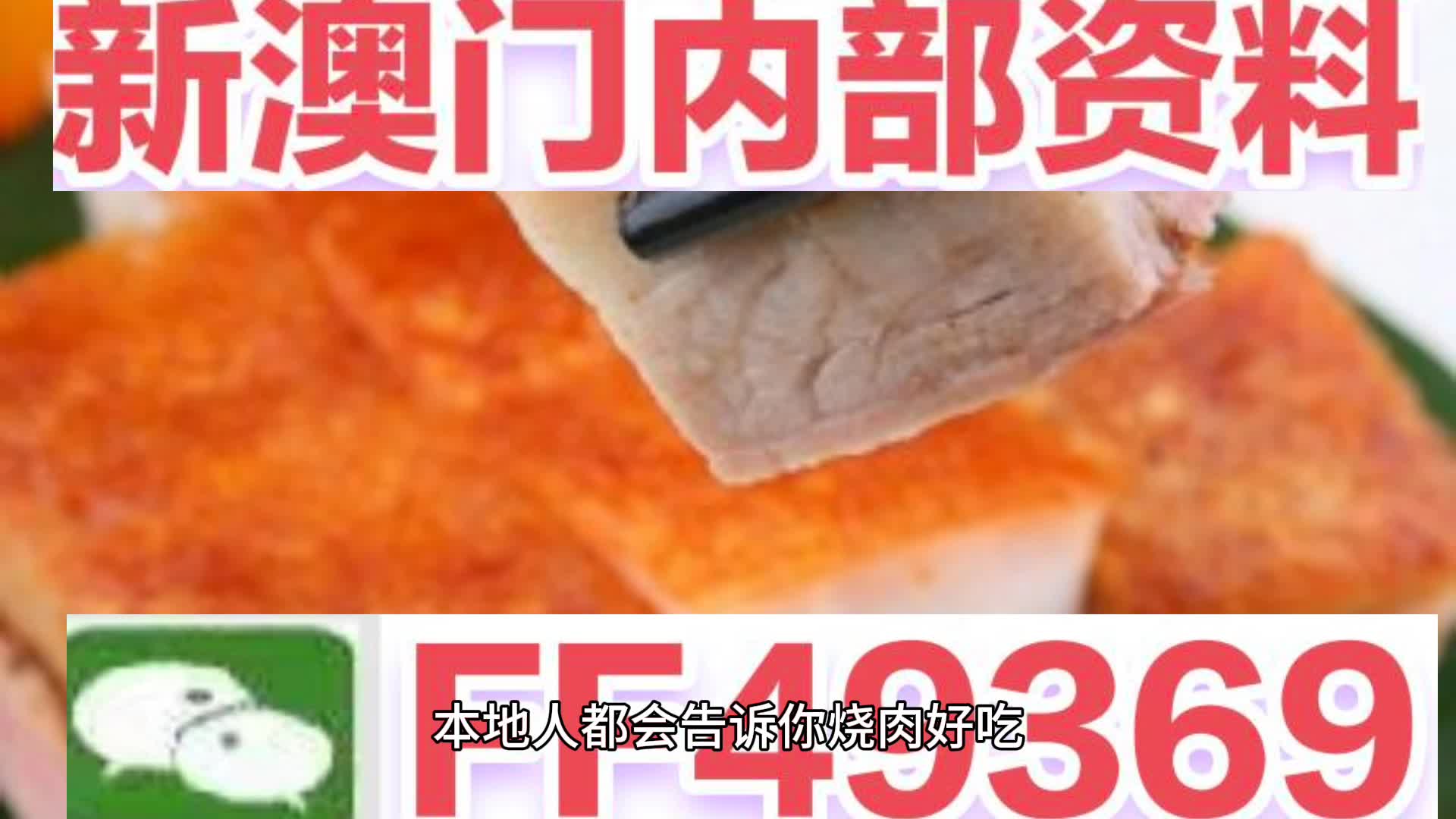 新澳門六會彩開獎結(jié)果今天——揭秘彩票背后的秘密，揭秘今日新澳門六會彩開獎結(jié)果，彩票背后的秘密揭曉