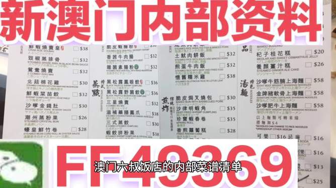 探索未來，澳門新彩展望與2025新澳門天天開好彩的期待，澳門新彩展望與未來探索，期待天天開好彩的2025年