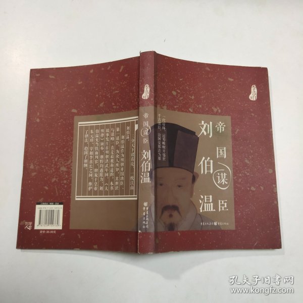 劉伯溫傳奇，揭秘2016年生肖預(yù)測(cè)中的特殊秘密，劉伯溫傳奇揭秘，2016年生肖運(yùn)勢(shì)特殊秘密大解密