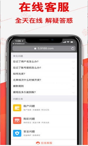 澳門彩開獎結(jié)果
