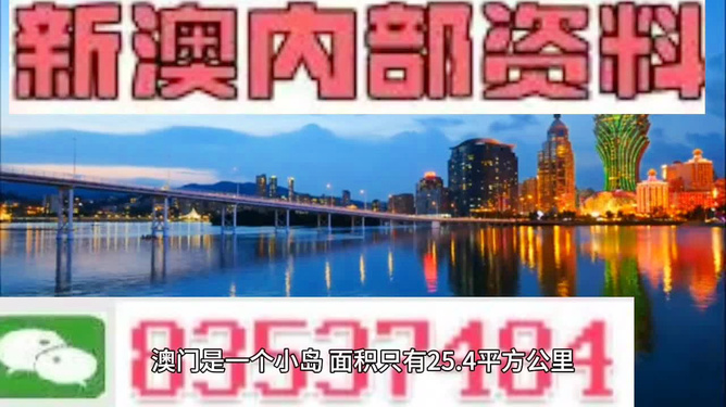 新奧精準(zhǔn)免費(fèi)提供澳彩——掌握彩票資訊，贏取豐厚獎(jiǎng)金，新奧精準(zhǔn)免費(fèi)提供澳彩資訊，輕松贏取豐厚獎(jiǎng)金