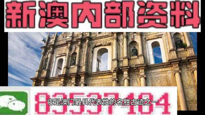 澳門4949圖庫資料大全，探索與解析，澳門4949圖庫資料大全，深度探索與解析