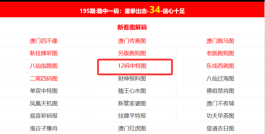新澳門開獎結(jié)果kj77，探索與解析，新澳門開獎結(jié)果kj77，深度探索與解析