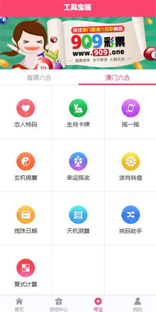 2025正版資料免費(fèi)公開(kāi)，獲取優(yōu)質(zhì)資源的全新時(shí)代，優(yōu)質(zhì)資源免費(fèi)公開(kāi)，開(kāi)啟全新時(shí)代獲取優(yōu)質(zhì)資料之旅