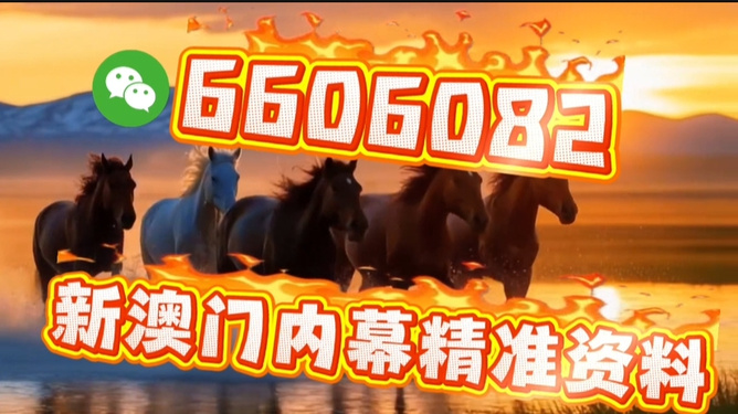 澳門(mén)今晚必開(kāi)一肖一特，揭秘生肖與特碼預(yù)測(cè)背后的秘密，澳門(mén)生肖與特碼預(yù)測(cè)揭秘，今晚必開(kāi)一肖一特背后的秘密