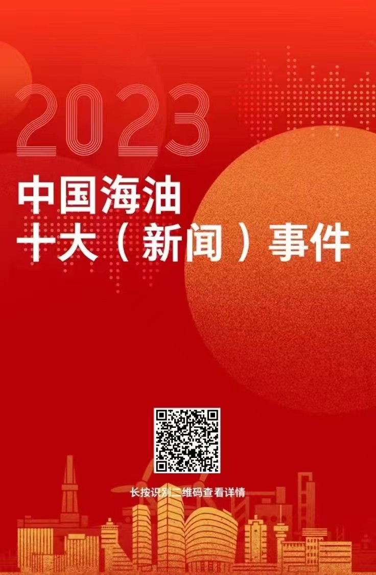 重大新聞事件回顧與展望，2023年，2023年重大新聞事件回顧與展望，全球時事聚焦