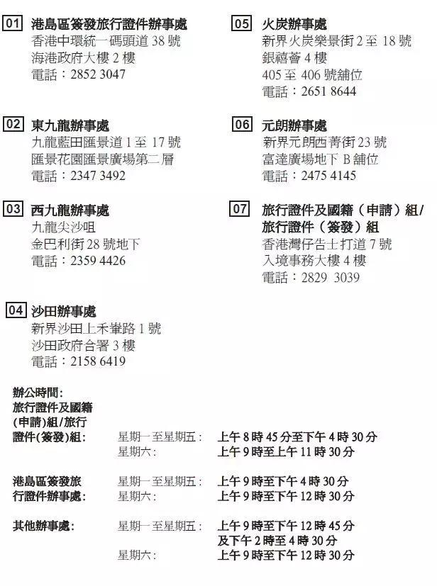 香港免費(fèi)大全資料大全，探索與發(fā)現(xiàn)，香港免費(fèi)大全資料探索與發(fā)現(xiàn)之旅