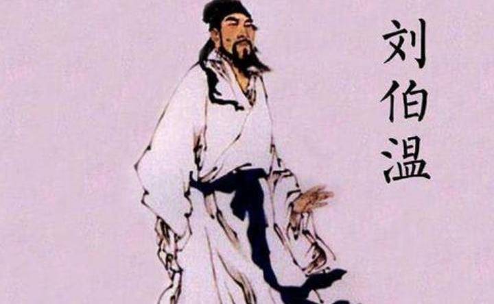 劉伯溫代表一肖還是二肖？——?dú)v史與文化的深度解讀，劉伯溫代表生肖之謎，歷史與文化的深度解讀