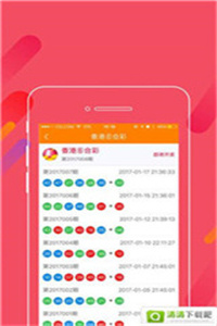 澳門49圖庫免費(fèi)資料大全——探索澳門彩票的奧秘，澳門彩票奧秘揭秘，49圖庫免費(fèi)資料大全探索