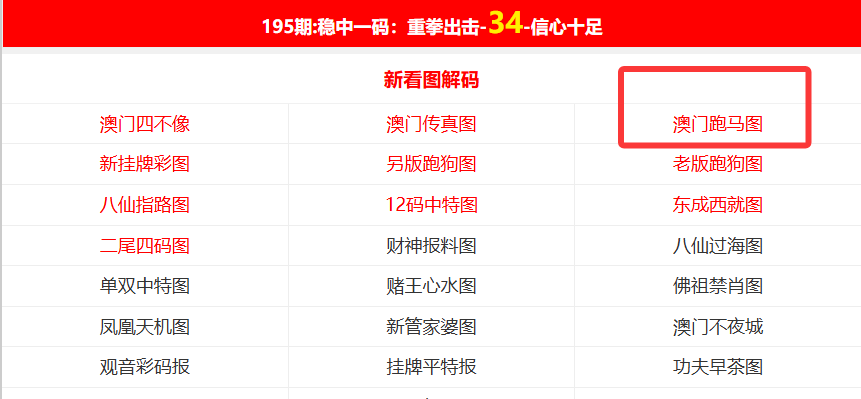 2025新澳精準(zhǔn)資料大全——一站式獲取所有你需要知道的信息，2025新澳精準(zhǔn)資料大全，一站式獲取所有信息