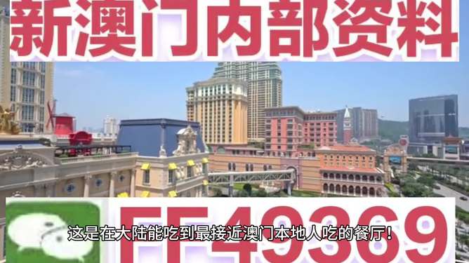澳門彩票奧秘