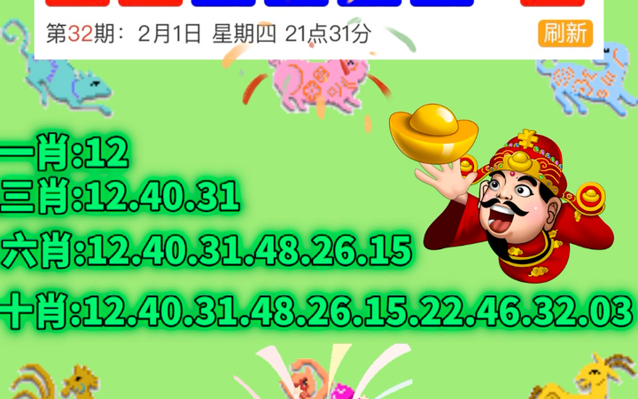 澳門6合最快開獎(jiǎng)時(shí)間