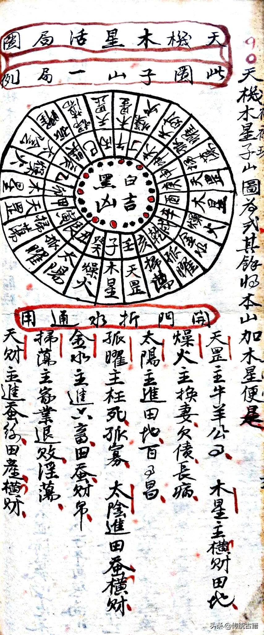 揭秘必中劉伯溫猜一生肖的神秘面紗，揭秘劉伯溫生肖預(yù)測(cè)背后的神秘面紗