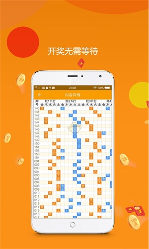 平特一肖金碼論壇王中王，深度解析與SEO優(yōu)化策略，深度解析平特一肖金碼論壇王中王，SEO優(yōu)化策略分享