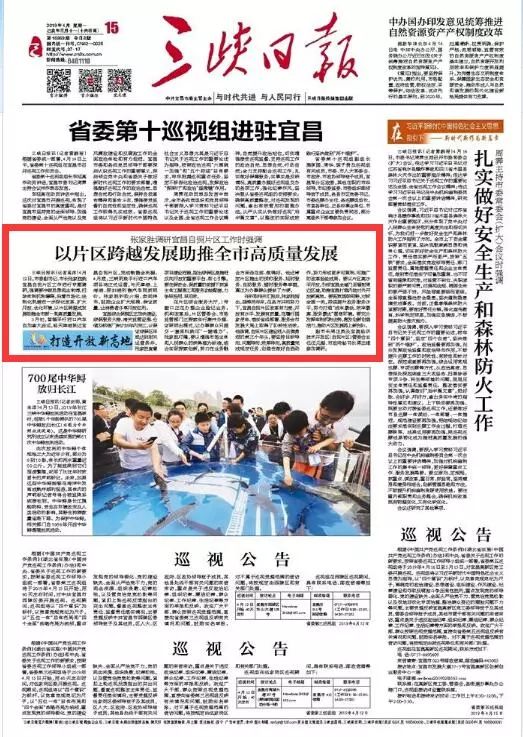 最近一周新聞熱點(diǎn)大事件回顧與解析，一周新聞熱點(diǎn)回顧，大事件解析與觀察
