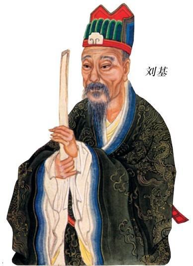 揭秘劉伯溫精選一肖930大公開，歷史傳奇與智慧解讀，劉伯溫傳奇，揭秘精選生肖930背后的歷史智慧解讀