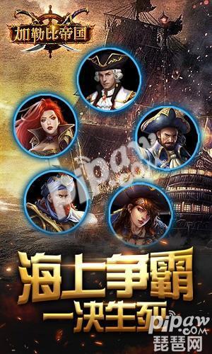 中國四大艦隊，探索與解析，中國四大艦隊，深度探索與解析