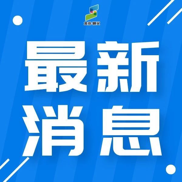 今日重要新聞，全球最新動態(tài)一網(wǎng)打盡，全球要聞速遞，今日最新動態(tài)全解析