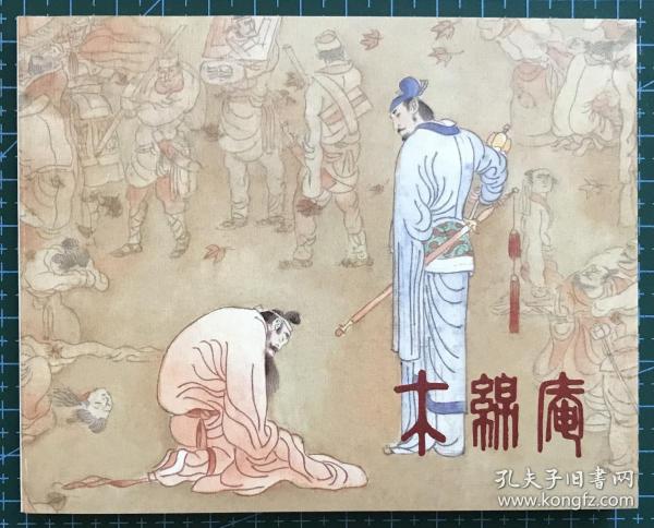 香港正版劉伯溫一肖圖，揭秘與解析，揭秘與解析，劉伯溫正版一肖圖在香港的奧秘