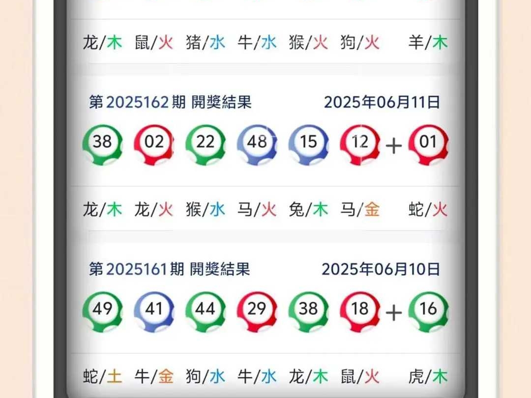 2025年澳門最快開獎結(jié)果查詢——輕松掌握最新開獎動態(tài)，澳門最新開獎結(jié)果查詢，快速掌握最新開獎動態(tài)（2025年）