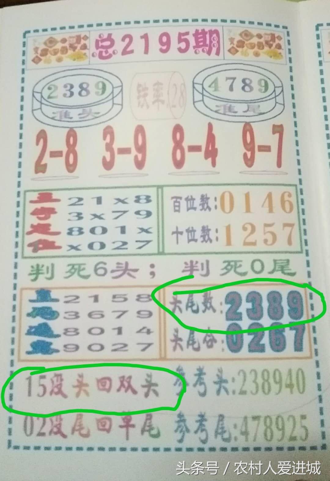 新澳門精準四肖期準，探索背后的秘密與策略，澳門精準四肖期背后的秘密與策略探索