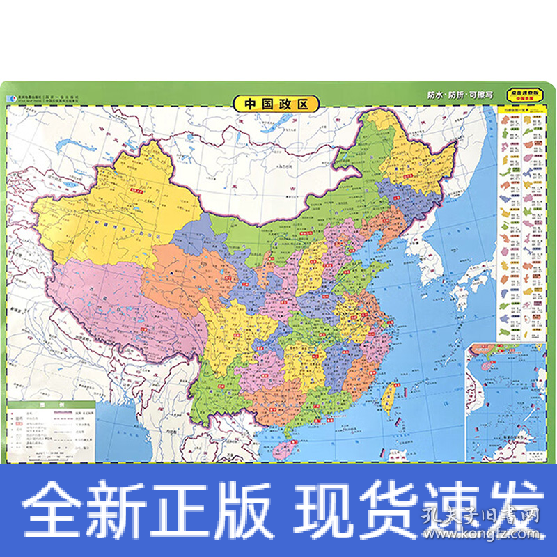 王中王資料一肖中地圖，深度解析與SEO優(yōu)化策略，王中王資料一肖中地圖深度解析與SEO優(yōu)化策略指南