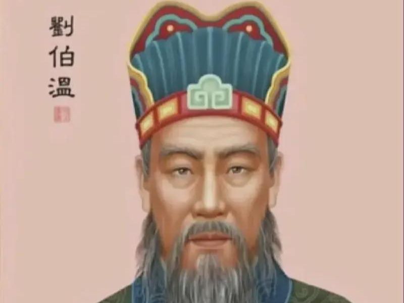 劉伯溫平特一肖，傳奇人物與預(yù)測(cè)神技，劉伯溫傳奇預(yù)測(cè)，平特一肖展現(xiàn)神技