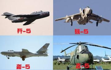 殲-4戰(zhàn)斗機，歷史沿革與性能特點解析，殲-4戰(zhàn)斗機，歷史沿革與性能深度解析