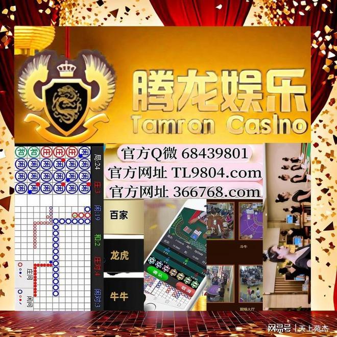 奧門樂彩中心，探索彩票樂趣的新地標(biāo)，奧門樂彩中心，彩票樂趣新地標(biāo)探索之旅