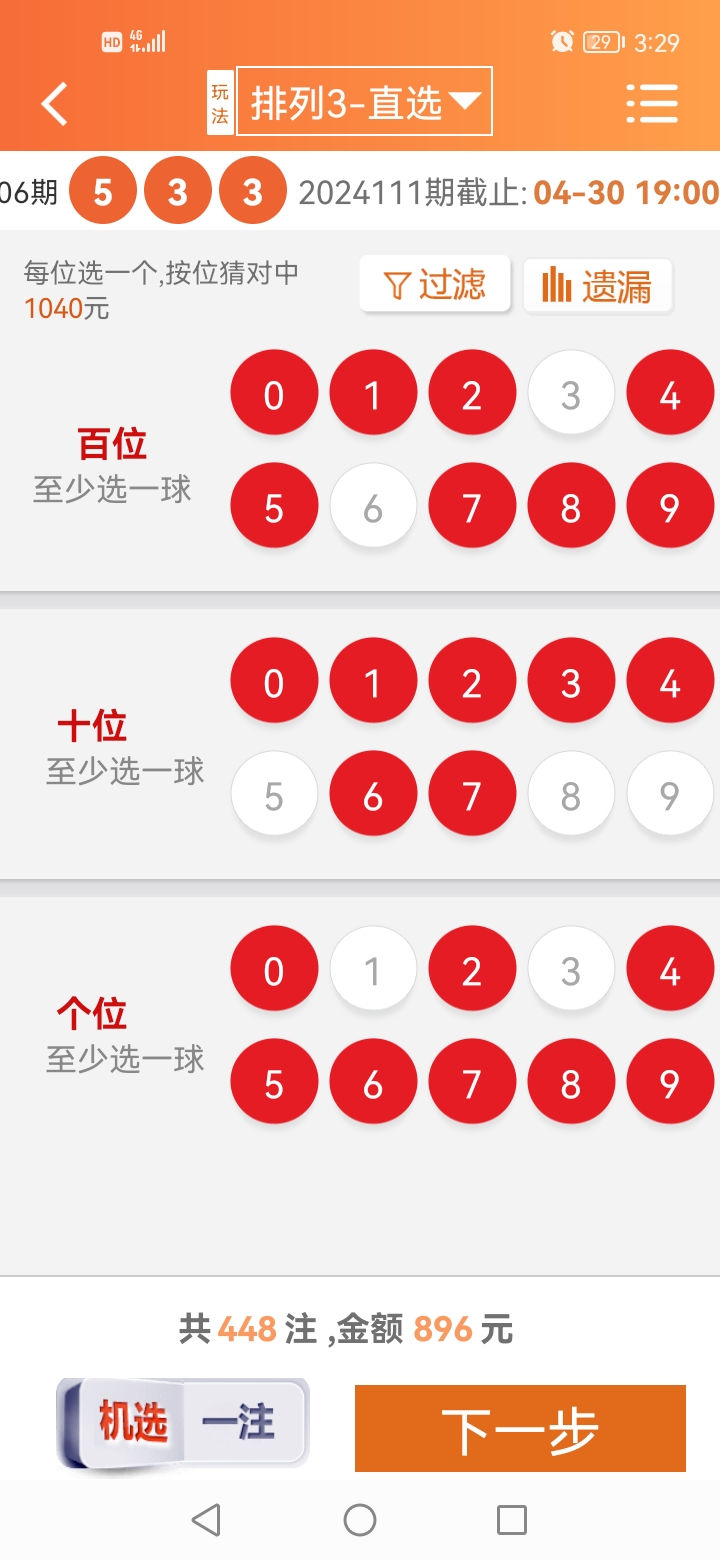 關(guān)于劉伯溫四肖選一碼的價(jià)格研究，劉伯溫四肖選一碼價(jià)格深度解析