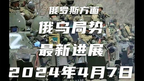 局勢(shì)最新軍事消息，全球軍事動(dòng)態(tài)深度解析，全球軍事局勢(shì)最新動(dòng)態(tài)深度解析與軍事動(dòng)態(tài)報(bào)道速遞