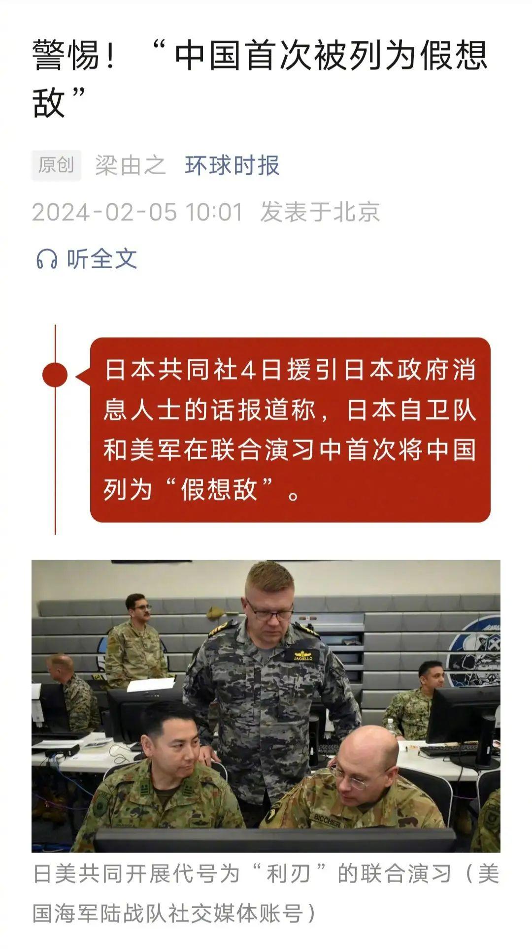 中日近期軍事新聞深度解析，中日軍事動(dòng)態(tài)深度解析