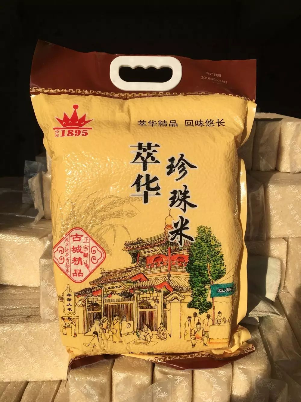 王中王資米斗一肖中持，深度解析與SEO優(yōu)化策略，王中王資米斗一肖中持深度解析與SEO優(yōu)化策略探討