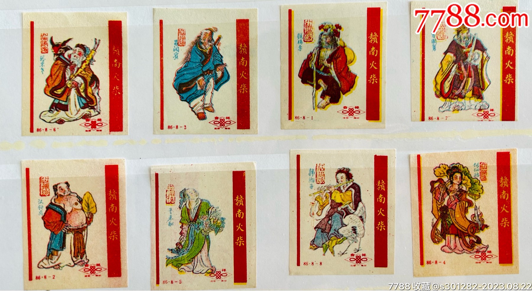 王中王八仙過海一肖中特，揭秘神秘現(xiàn)象背后的秘密，揭秘王中王八仙過海一肖中特背后的神秘現(xiàn)象真相