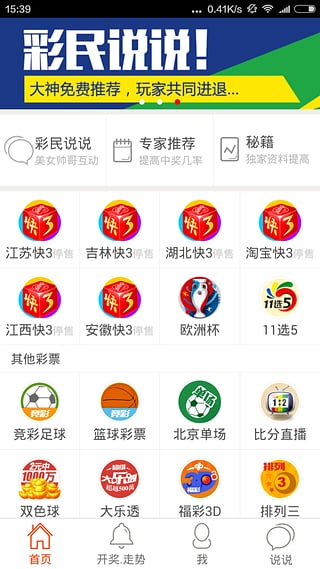 第1277頁