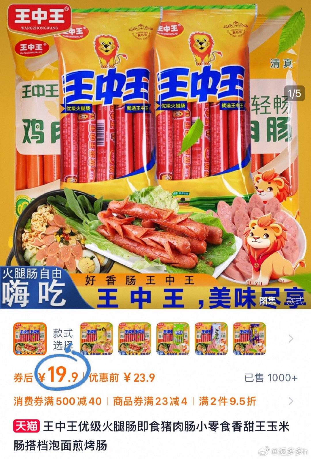 王中王資料提供一肖中特，深度解析與SEO優(yōu)化策略，王中王資料揭秘，一肖中特深度解析與SEO優(yōu)化策略全攻略