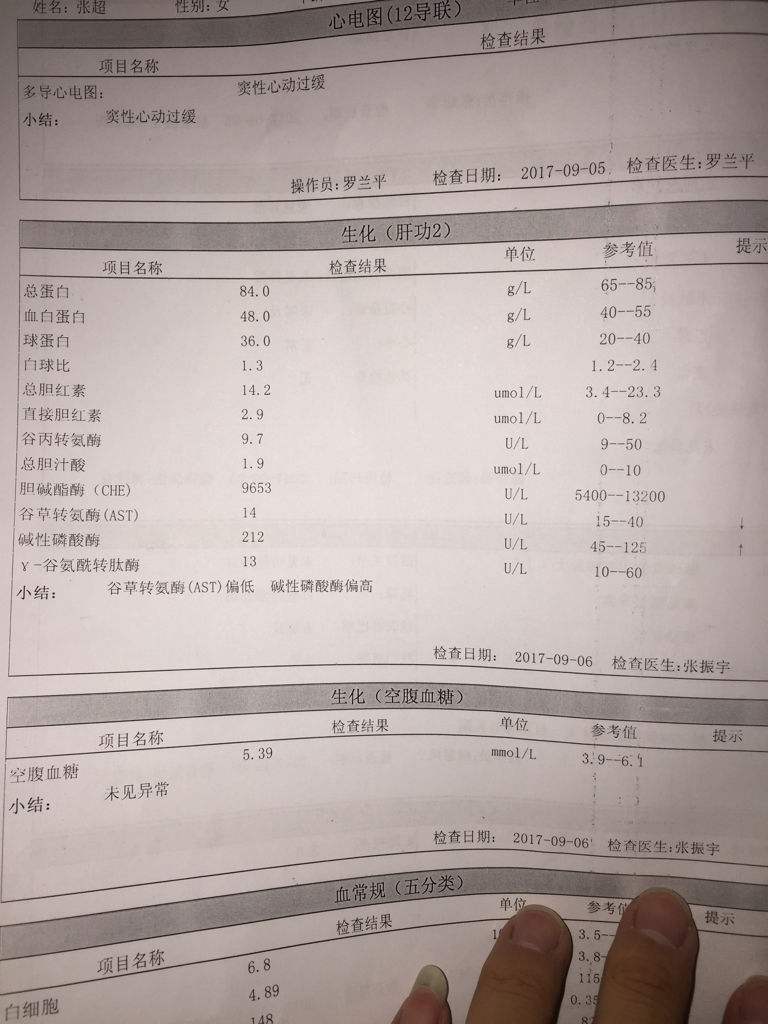 體檢前喝了2瓶水，轉(zhuǎn)氨酶必過——深入了解轉(zhuǎn)氨酶與體檢前的注意事項(xiàng)，體檢前飲水影響轉(zhuǎn)氨酶結(jié)果，深入了解轉(zhuǎn)氨酶與體檢注意事項(xiàng)
