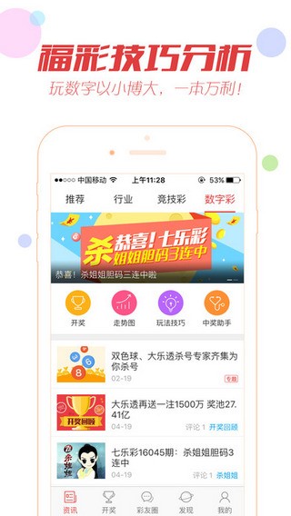 澳門新彩十點(diǎn)35分開獎網(wǎng)站