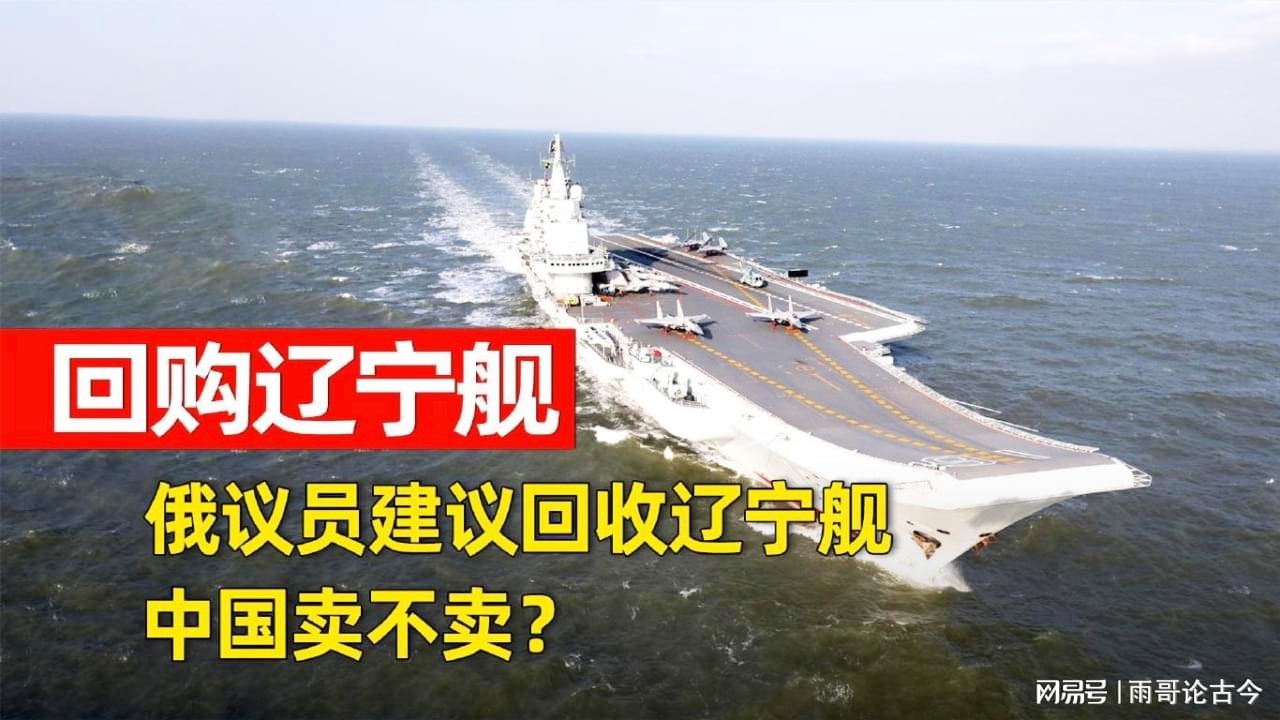 遼寧艦驚天噩耗引發(fā)關(guān)注熱議，遼寧艦驚天噩耗震驚全國，熱議不斷