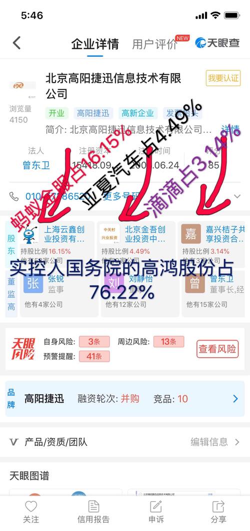 今日股票行情分析，聚焦股票000851，今日股票行情聚焦，股票000851走勢(shì)分析