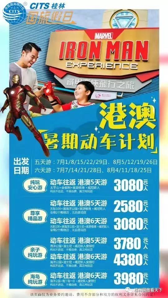 五月六日澳門開獎結(jié)果，深度分析與預測，五月六日澳門開獎結(jié)果深度解析與預測