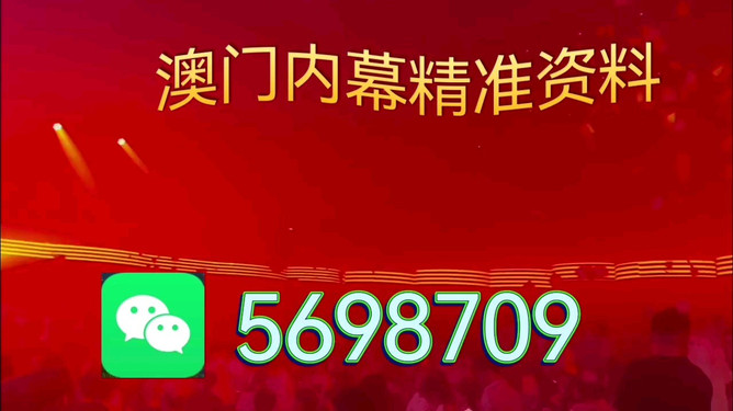 澳門特馬今晚預告，探索未來的機遇與挑戰(zhàn)（關鍵詞，澳門特馬、今晚、未來展望），澳門特馬今晚預告，未來展望的挑戰(zhàn)與機遇探索